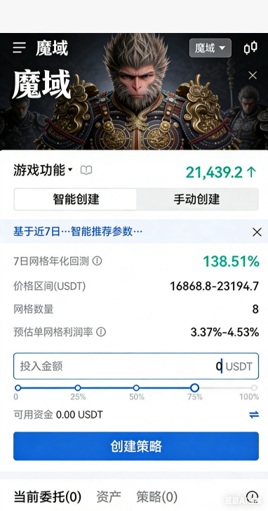 魔域SF野外BOSS争夺PK场景